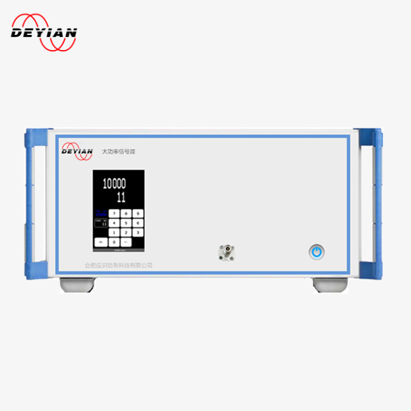 定制大功率信号源
